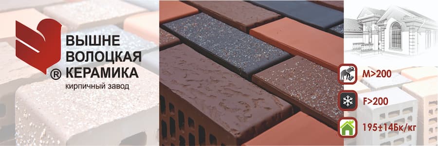 Вышневолоцкий КЗ